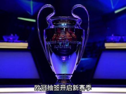 奇的